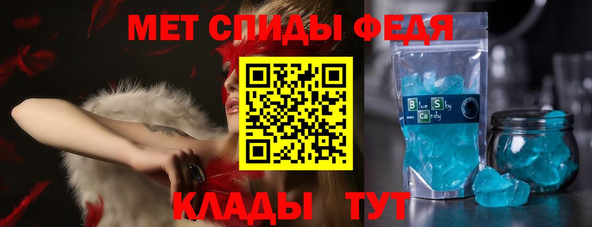 АМФ VHQ Луховицы