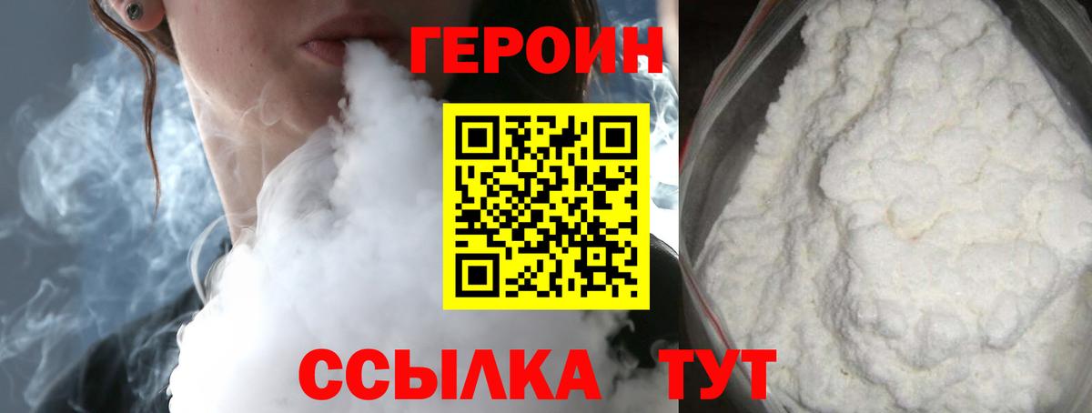 Конопля  Луховицы  Кокаин  Меф кристаллы  Вход с VPN 