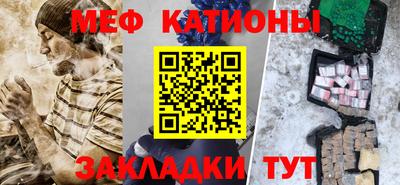 мефедрон мука Донской