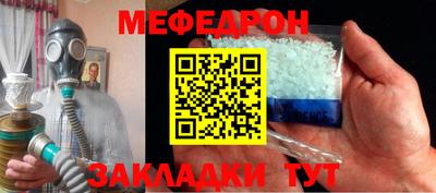 мефедрон мука Донской