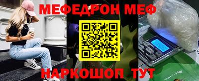 мдма Донецк