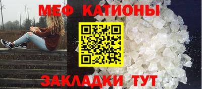мефедрон мука Донской