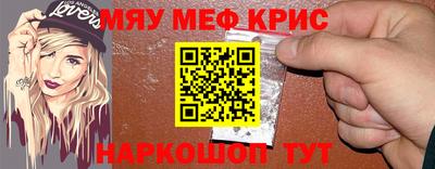 мефедрон мука Донской