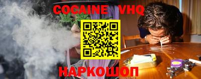 мдма Донецк