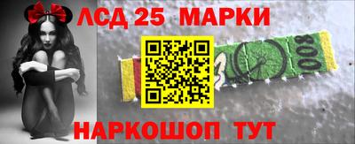 мдма Донецк