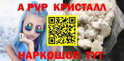 мдма Донецк