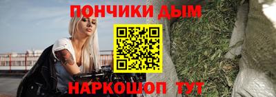 мефедрон мука Донской