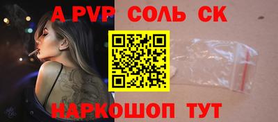 мдма Донецк