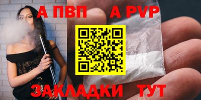 мефедрон мука Донской
