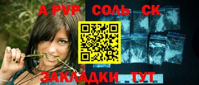 мефедрон мука Донской