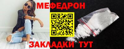 мефедрон мука Донской