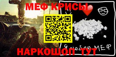 мефедрон мука Донской