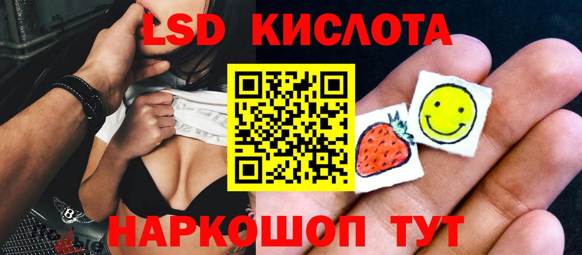 Лсд 25 экстази кислота Луховицы