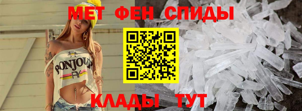 МЕТАМФЕТАМИН Декстрометамфетамин 99.9%  МЕТАМФЕТАМИН Декстрометамфетамин 99.9%  Луховицы  Вход с VPN 