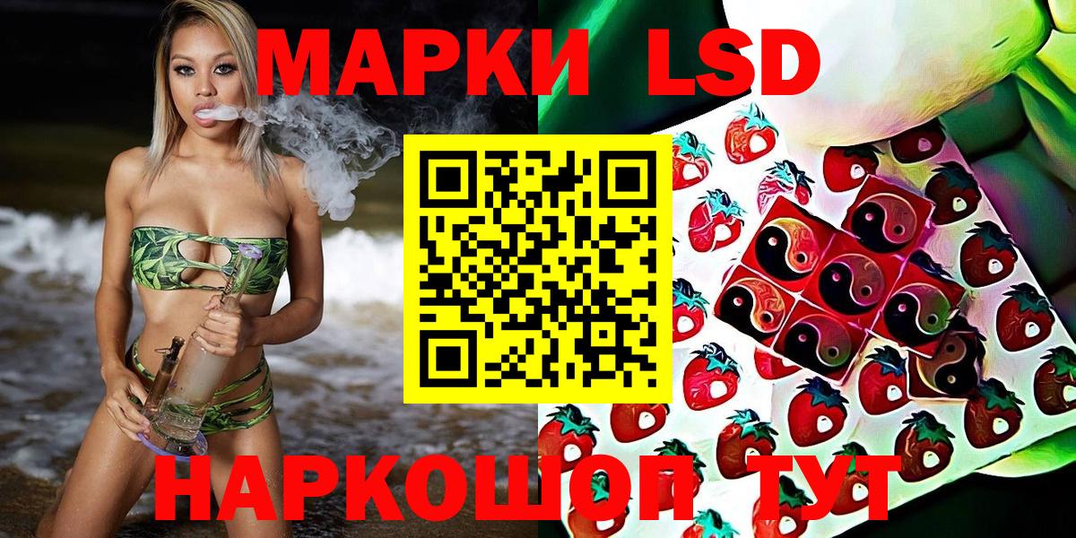 цены наркотик  Вход с VPN  Марки N-bome  Луховицы  Марки N-bome 1500мкг 