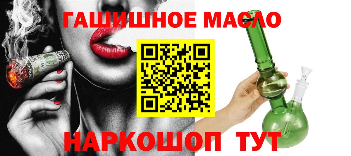 Луховицы  Дистиллят ТГК Wax  Вход с VPN  ТГК вейп 