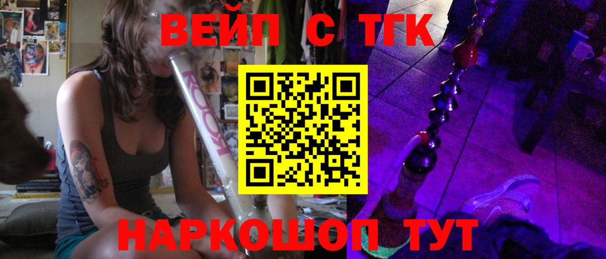Канабис Луховицы