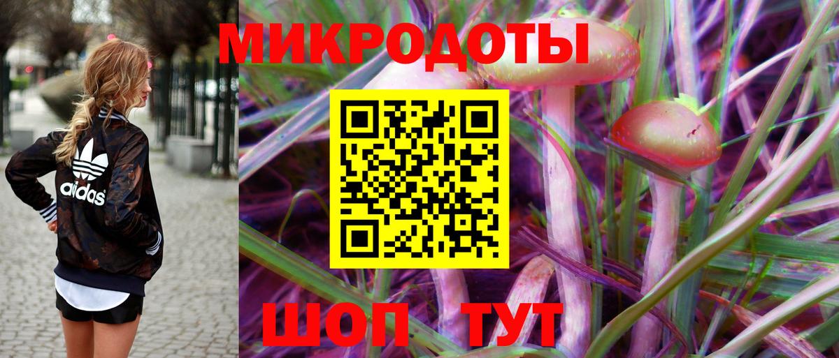 Галлюциногенные грибы GOLDEN TEACHER Луховицы