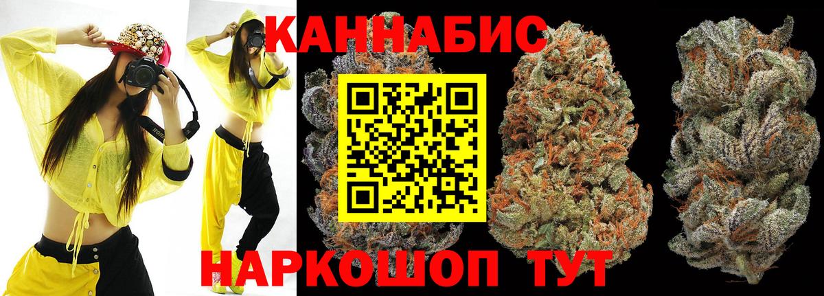 Шишки марихуана Ganja  МАРИХУАНА LSD WEED  Луховицы  Вход с VPN 
